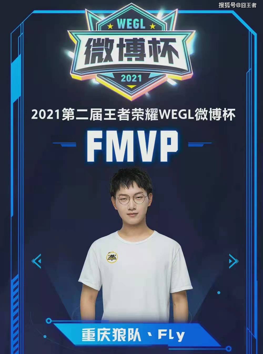 的比拼中