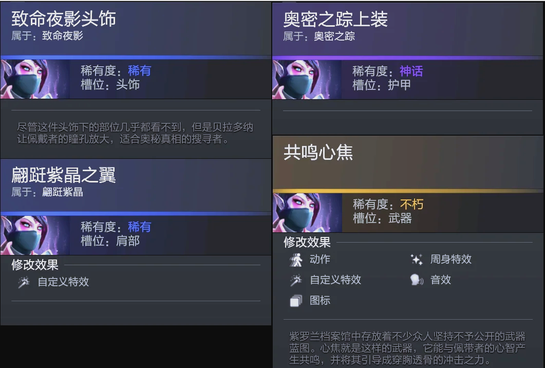 预期