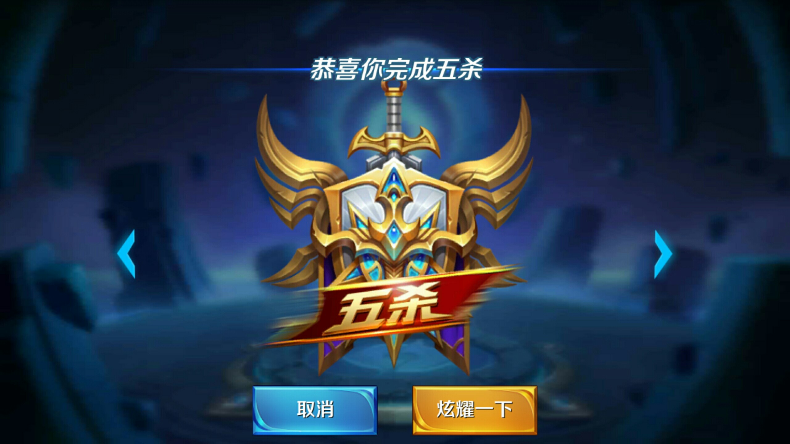 山东西王需