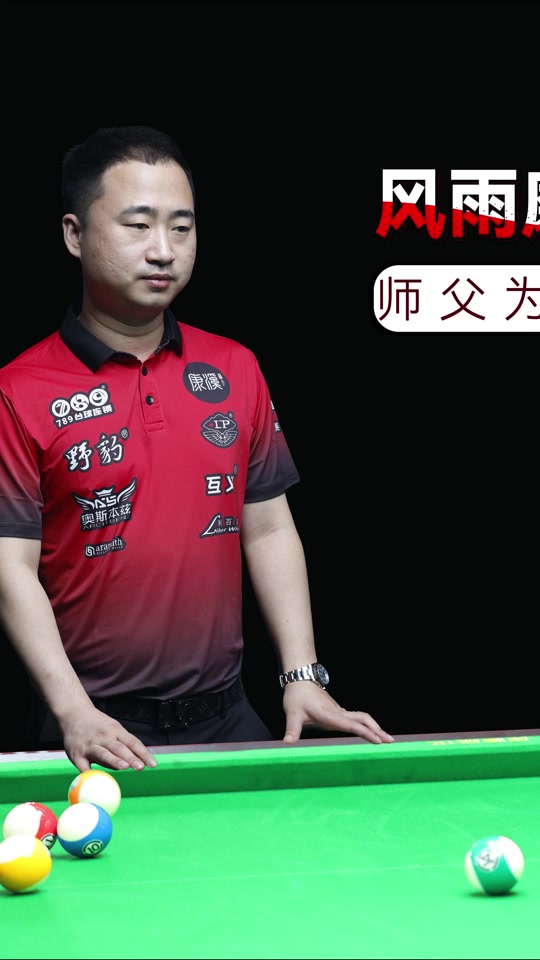 表现为呼吸 表现为呼吸