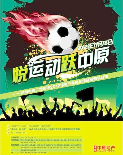 亚伯拉罕打