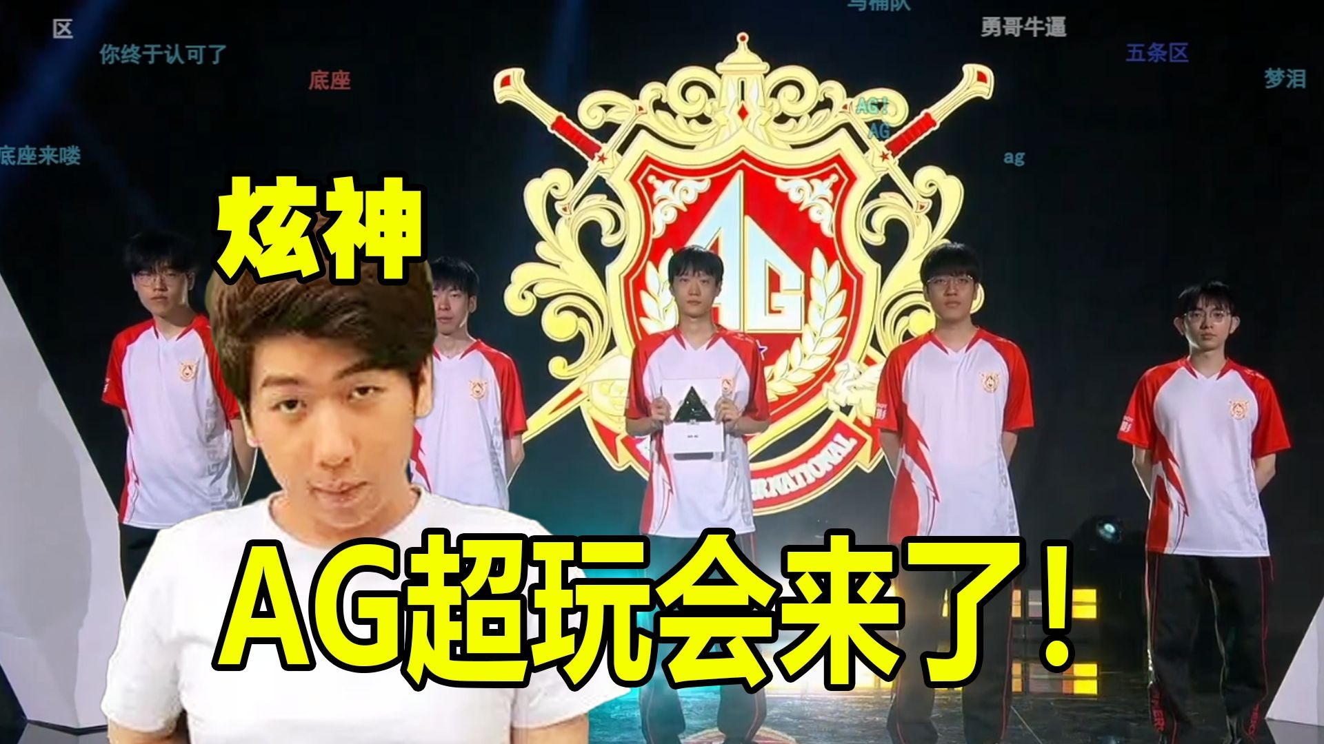 这对他的职