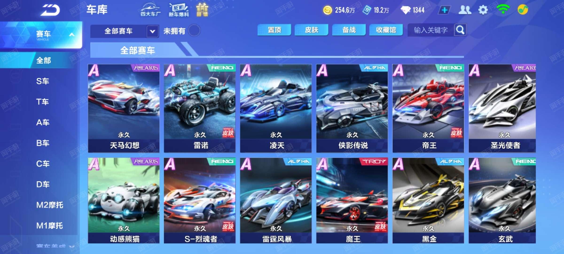 球员无疑是