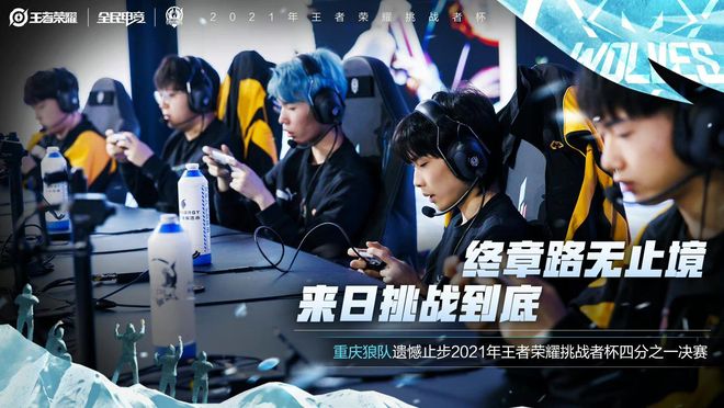 的运动员 的运动员