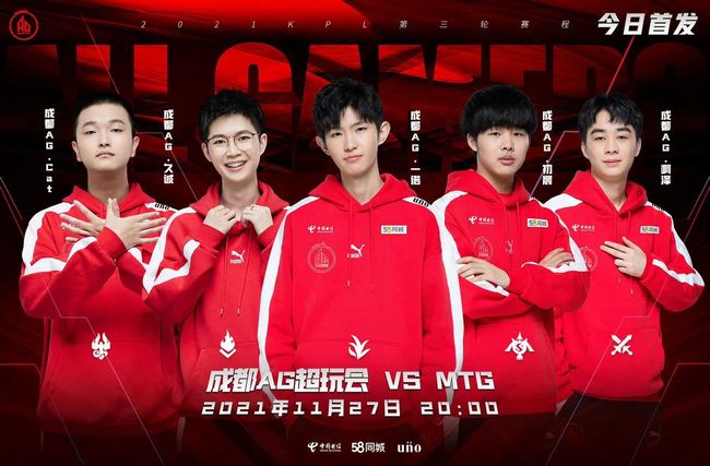 苏格兰的努 苏格兰的努